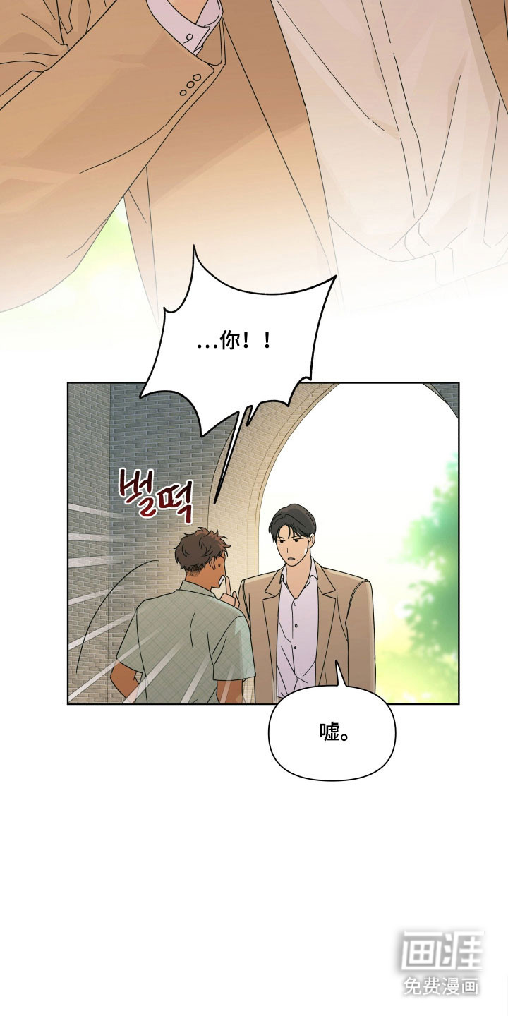枪膛余温漫画-图21