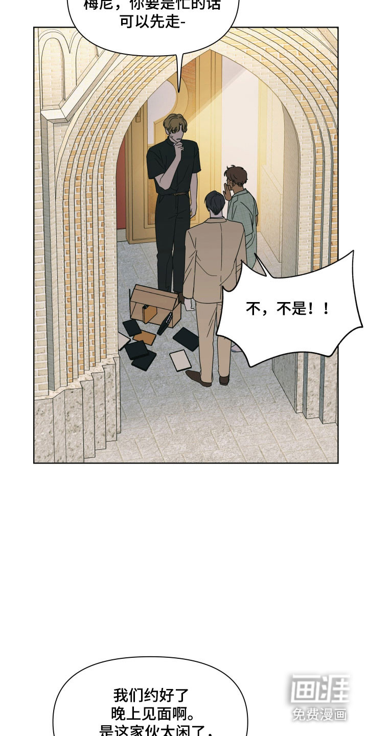 枪膛余温漫画-图28
