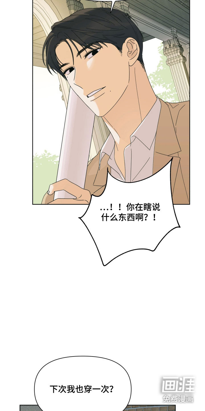 枪膛余温漫画-图1