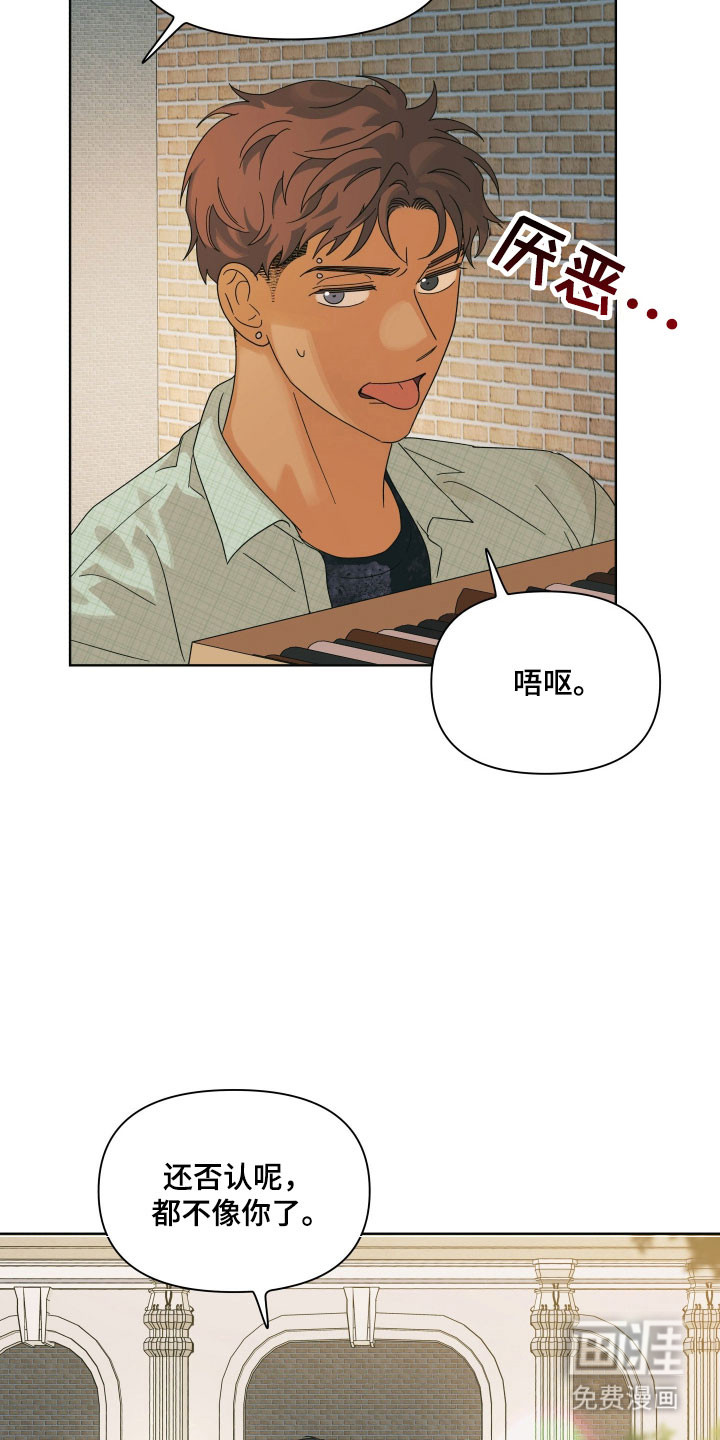 枪膛余温漫画-图2