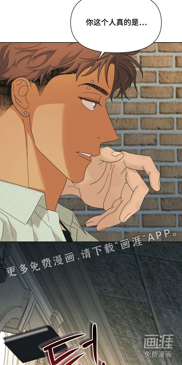 枪膛余温漫画-图6