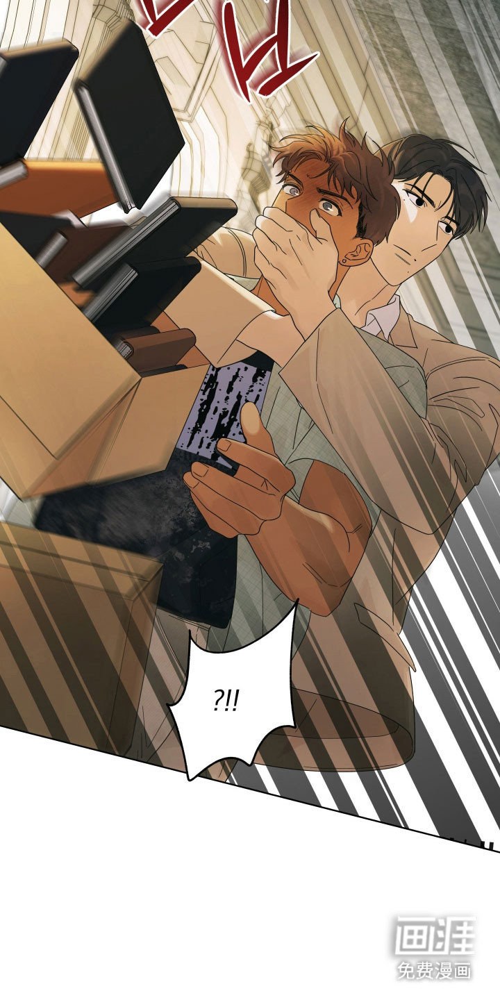 枪膛余温漫画-图7