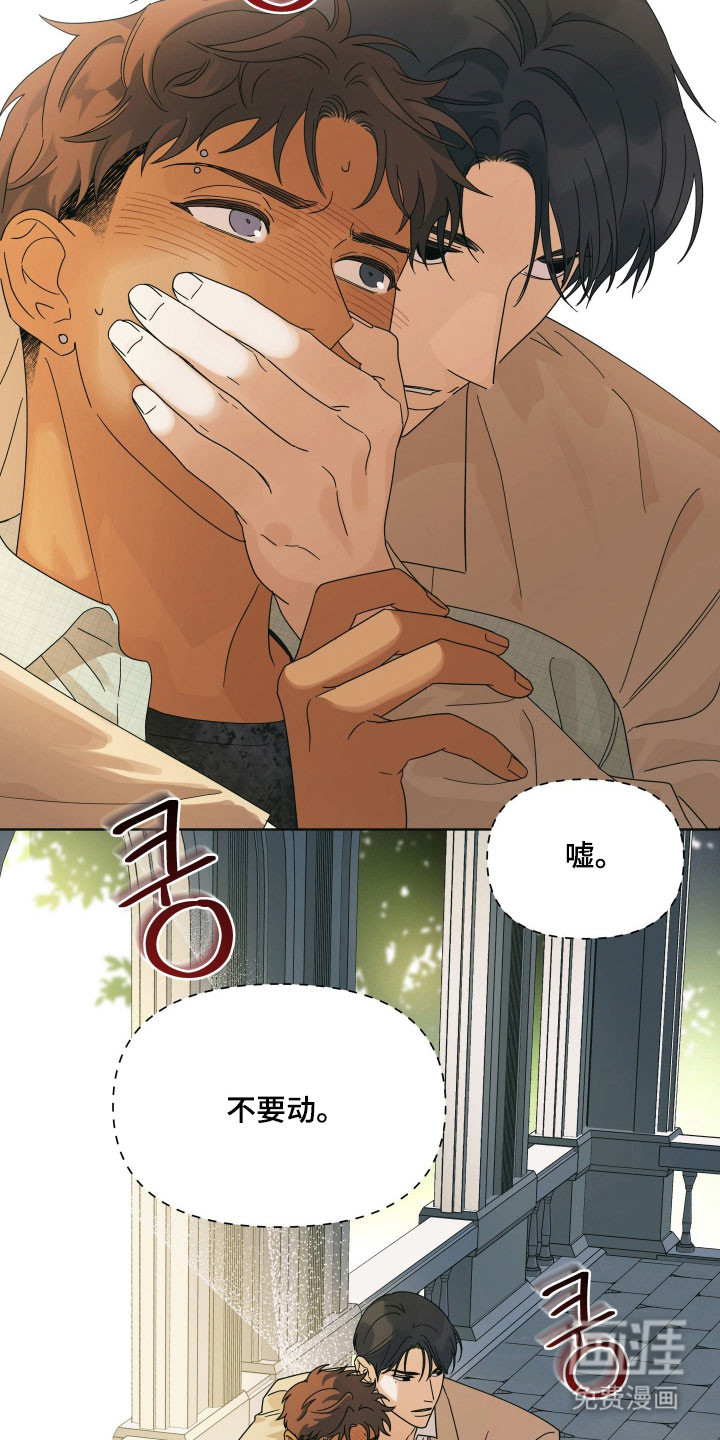 枪膛余温漫画-图9