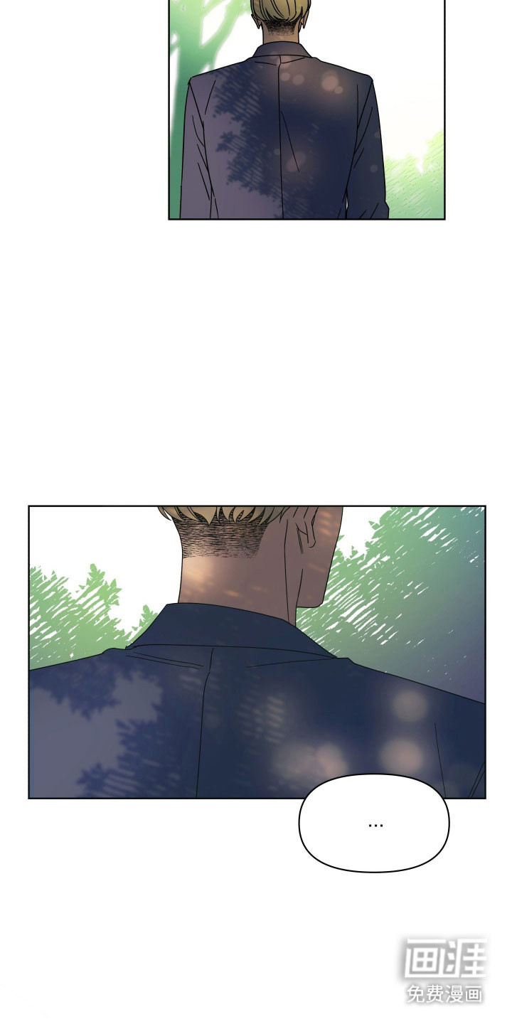 枪膛余温漫画-图17