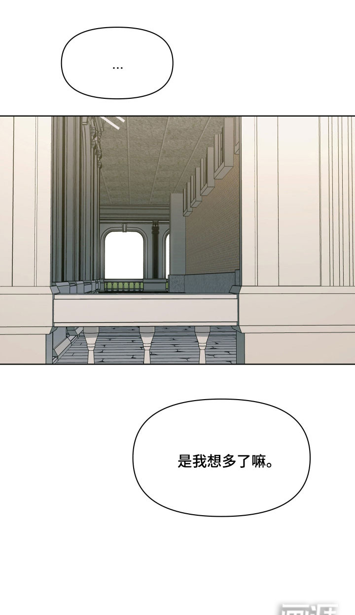 枪膛余温漫画-图19