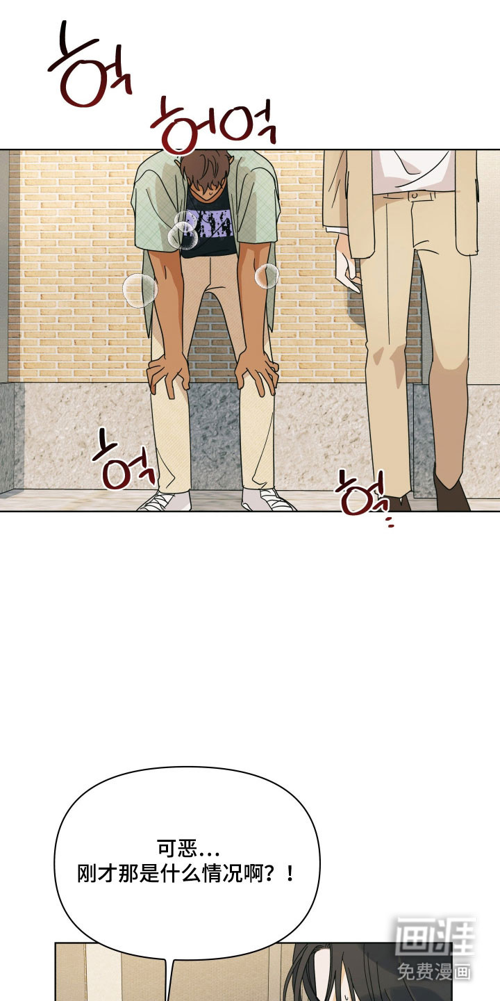 枪膛余温漫画-图20