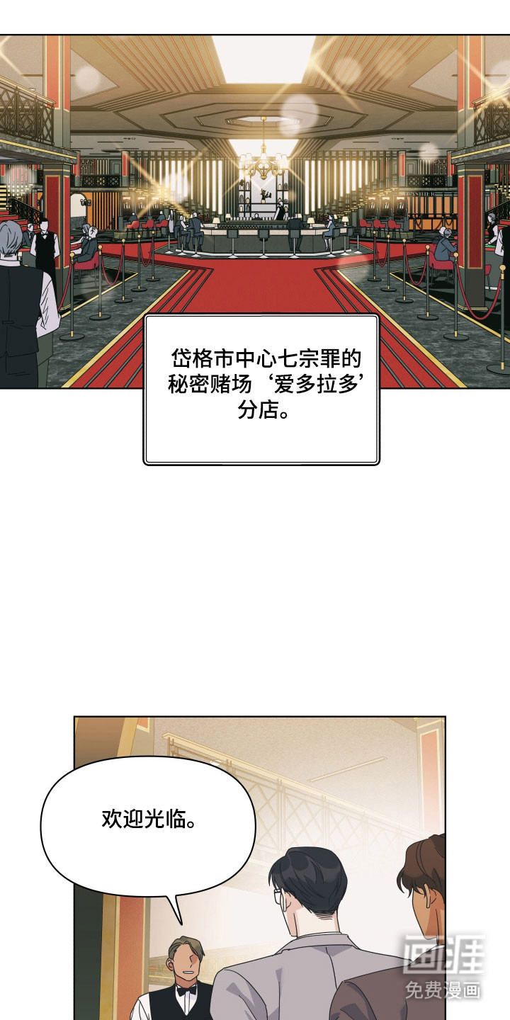 枪膛余温漫画-图0