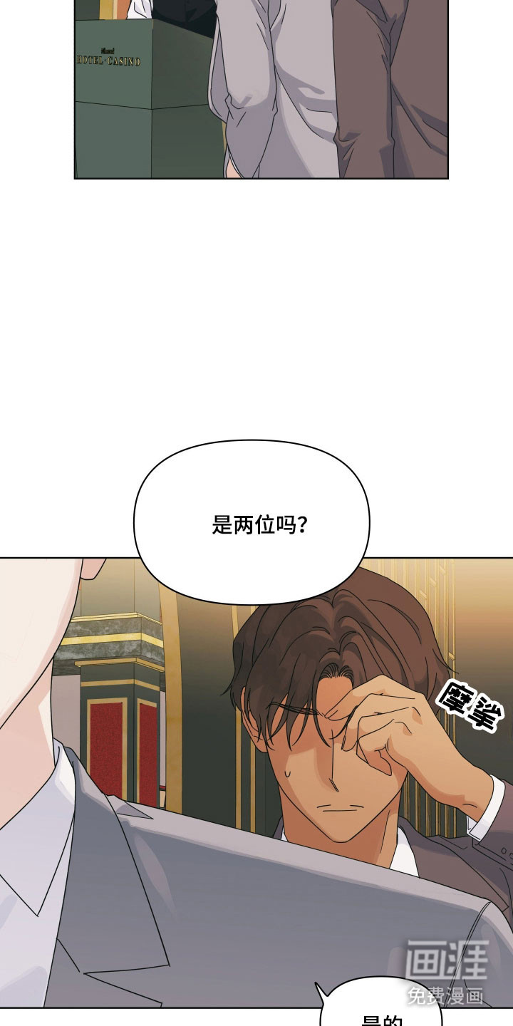 枪膛余温漫画-图1