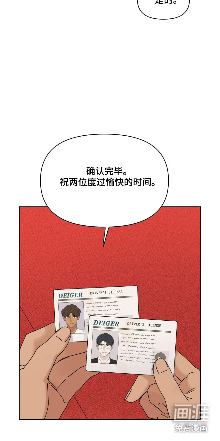枪膛余温漫画-图2