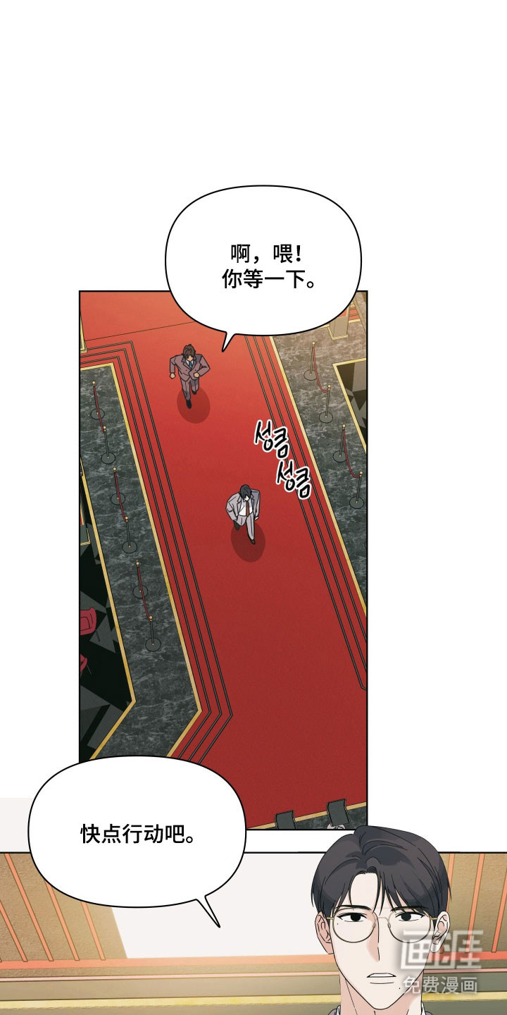 枪膛余温漫画-图3