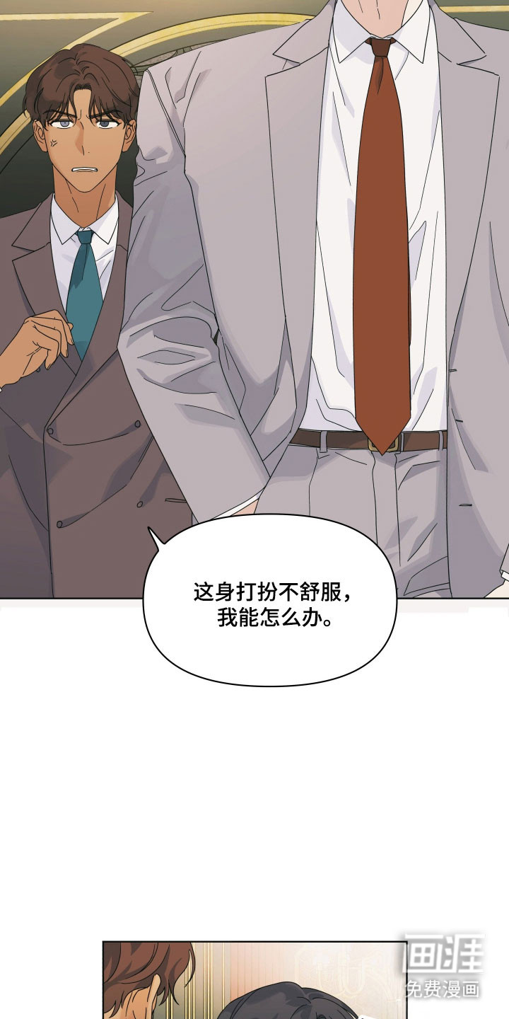 枪膛余温漫画-图4