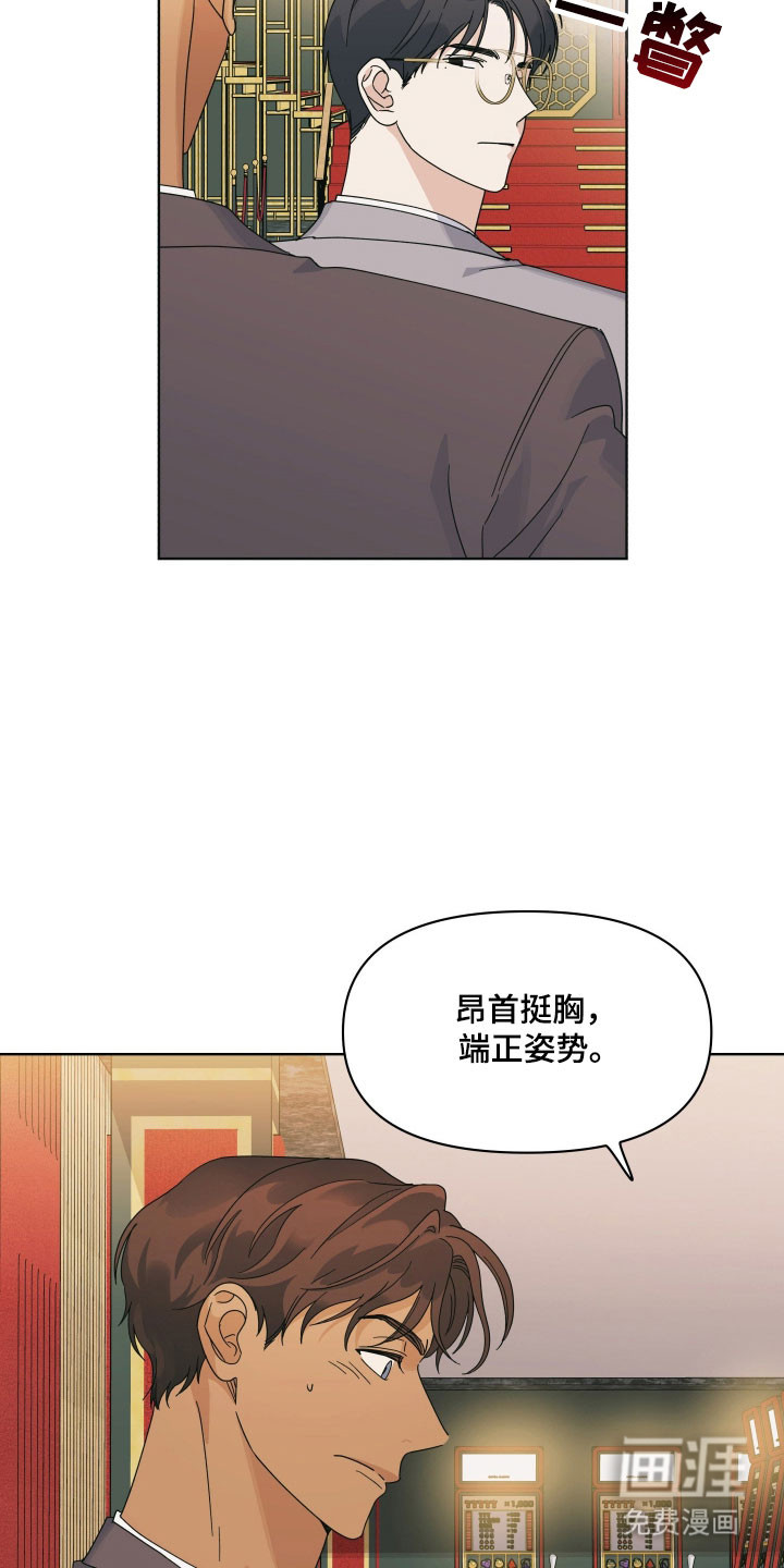 枪膛余温漫画-图5