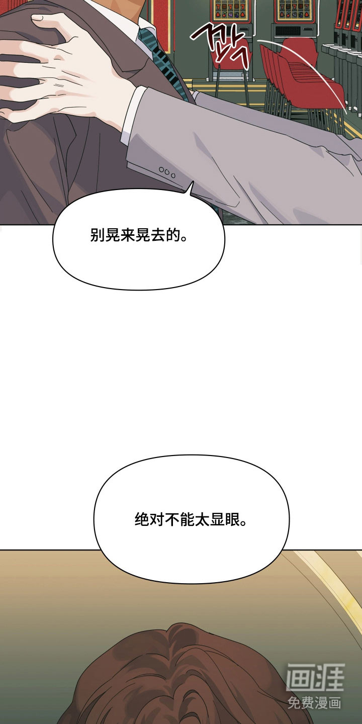 枪膛余温漫画-图6