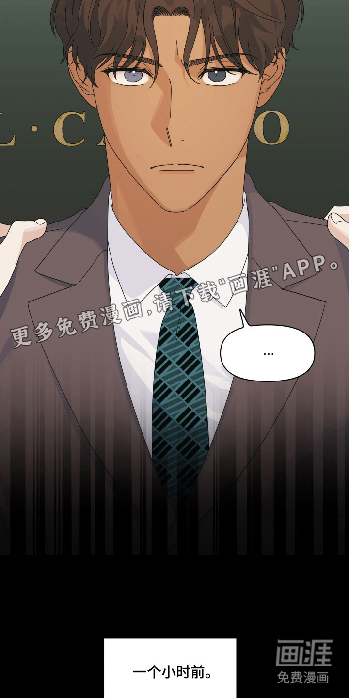 枪膛余温漫画-图7