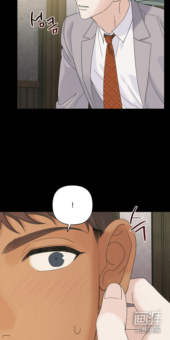 枪膛余温漫画-图18