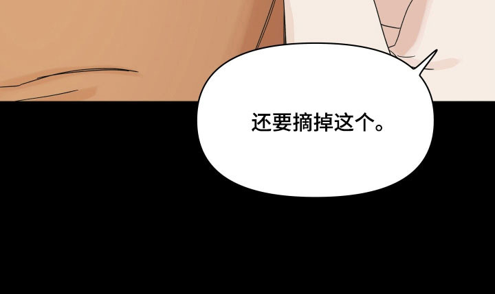 枪膛余温漫画-图19