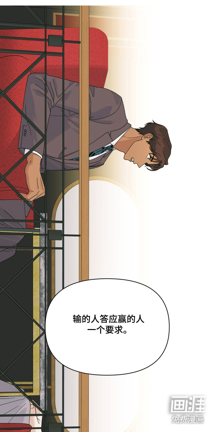 枪膛余温漫画-图35