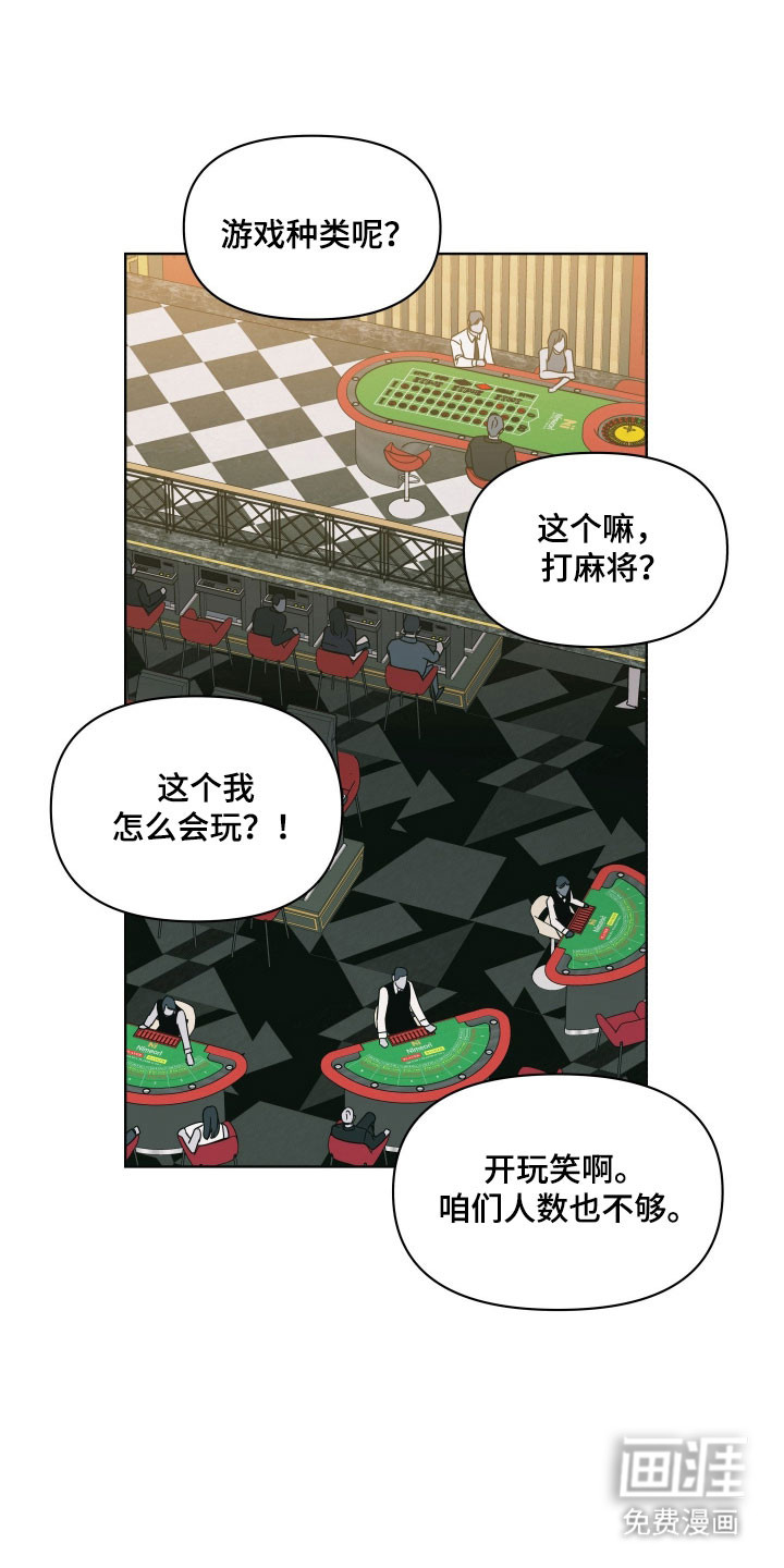 枪膛余温漫画-图1