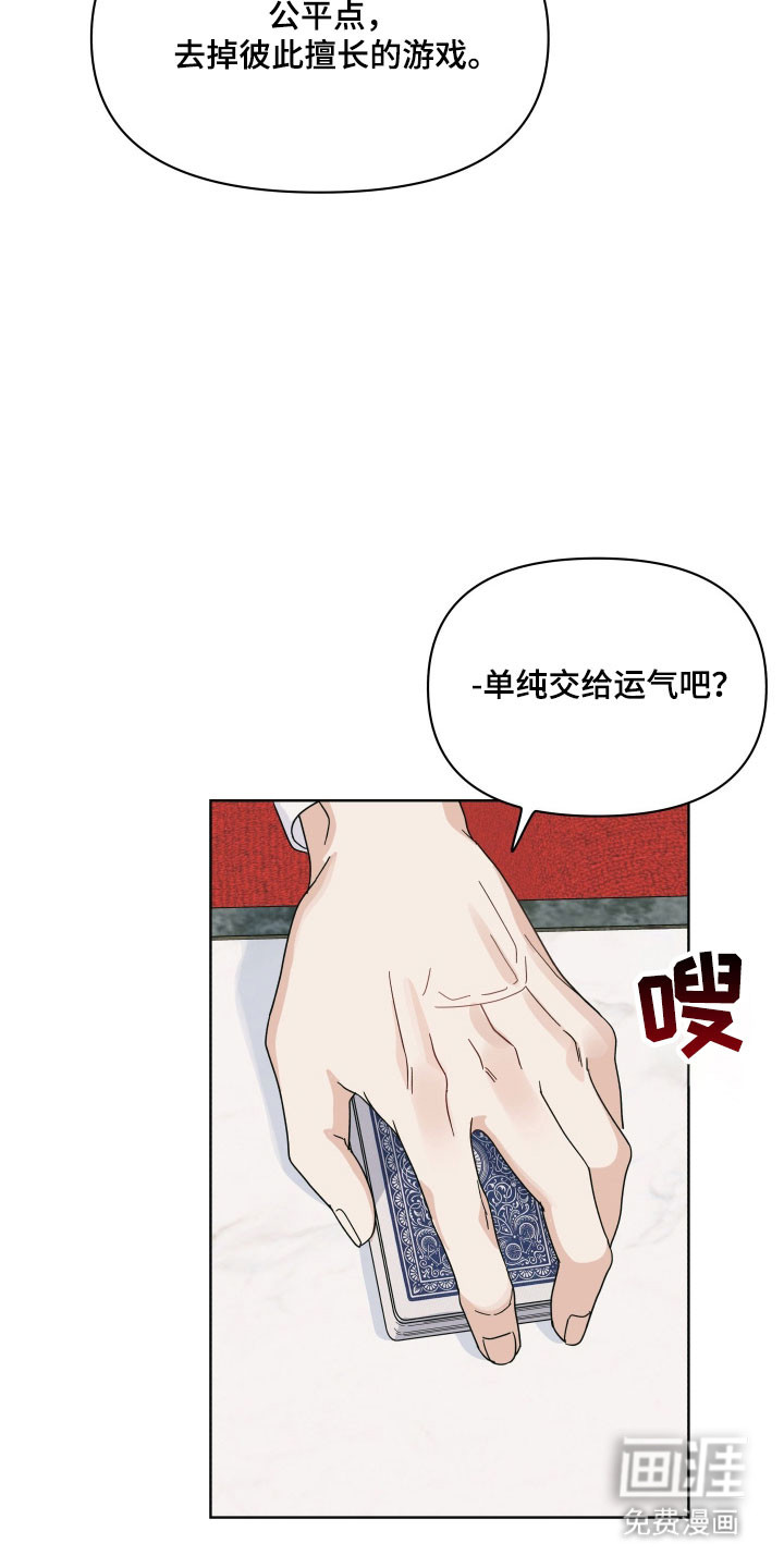 枪膛余温漫画-图4
