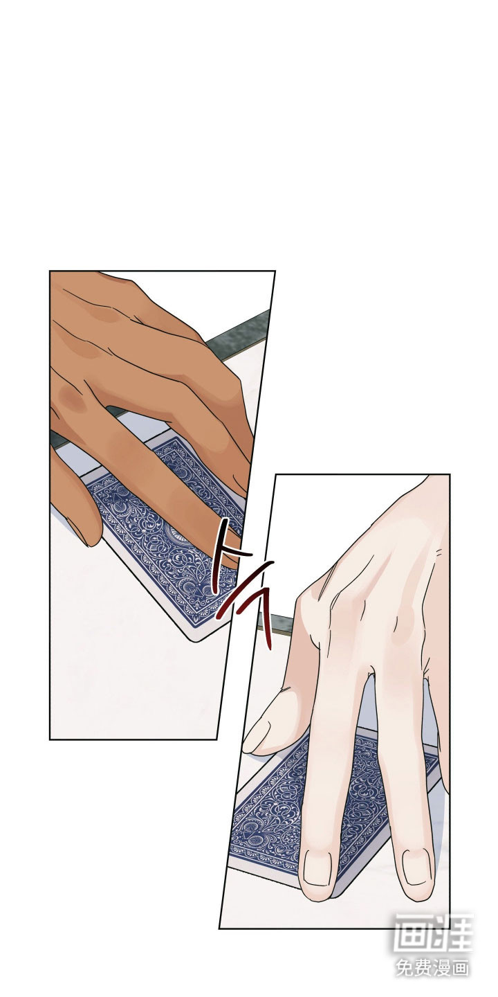 枪膛余温漫画-图8