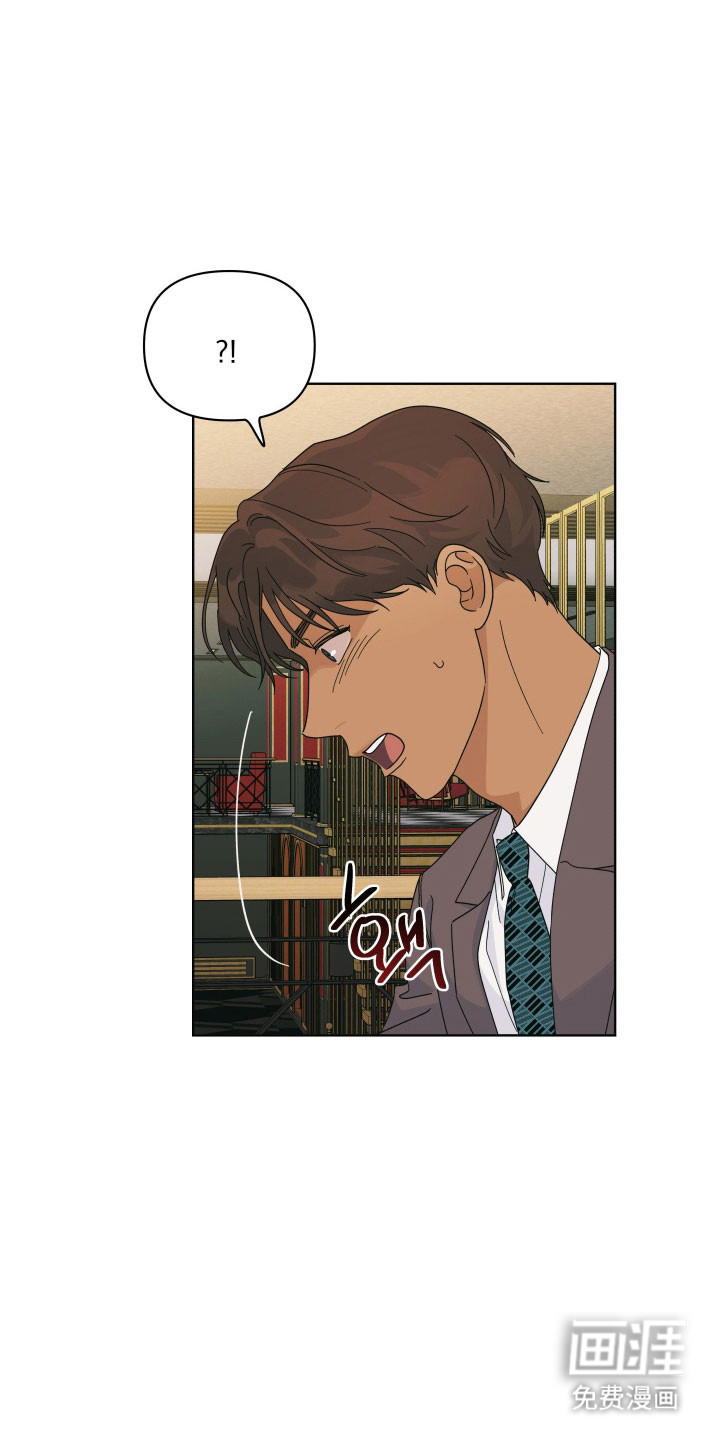 枪膛余温漫画-图21