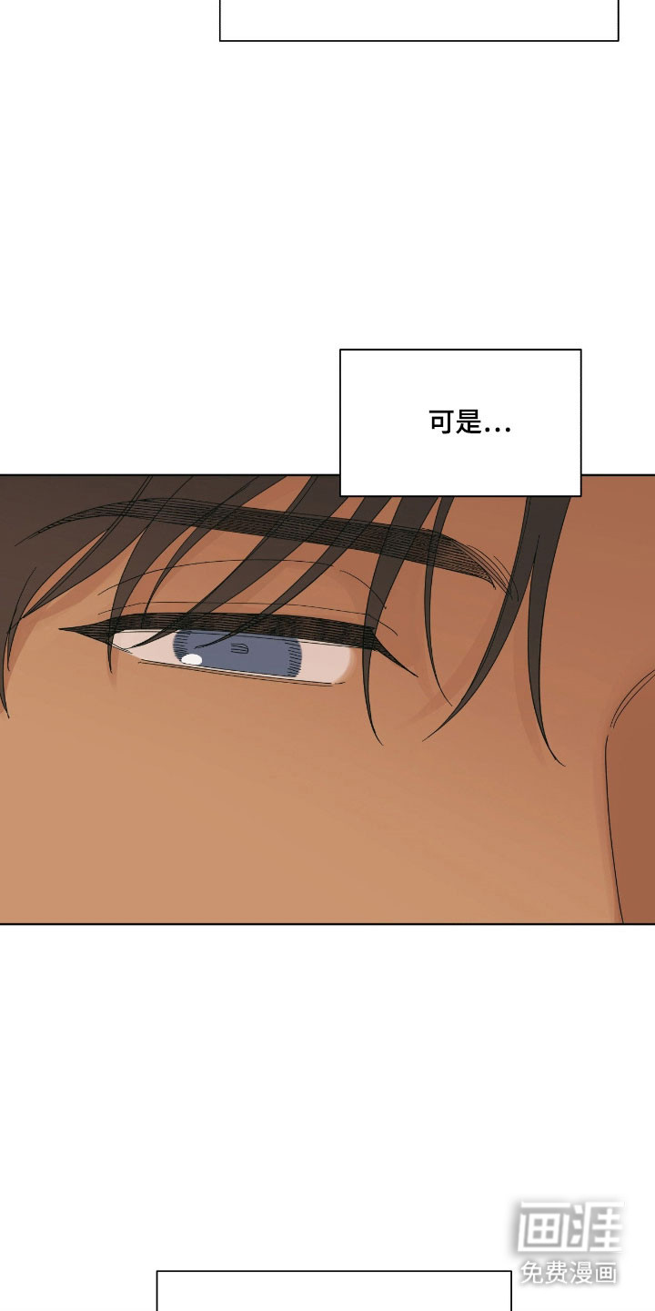 枪膛余温漫画-图9