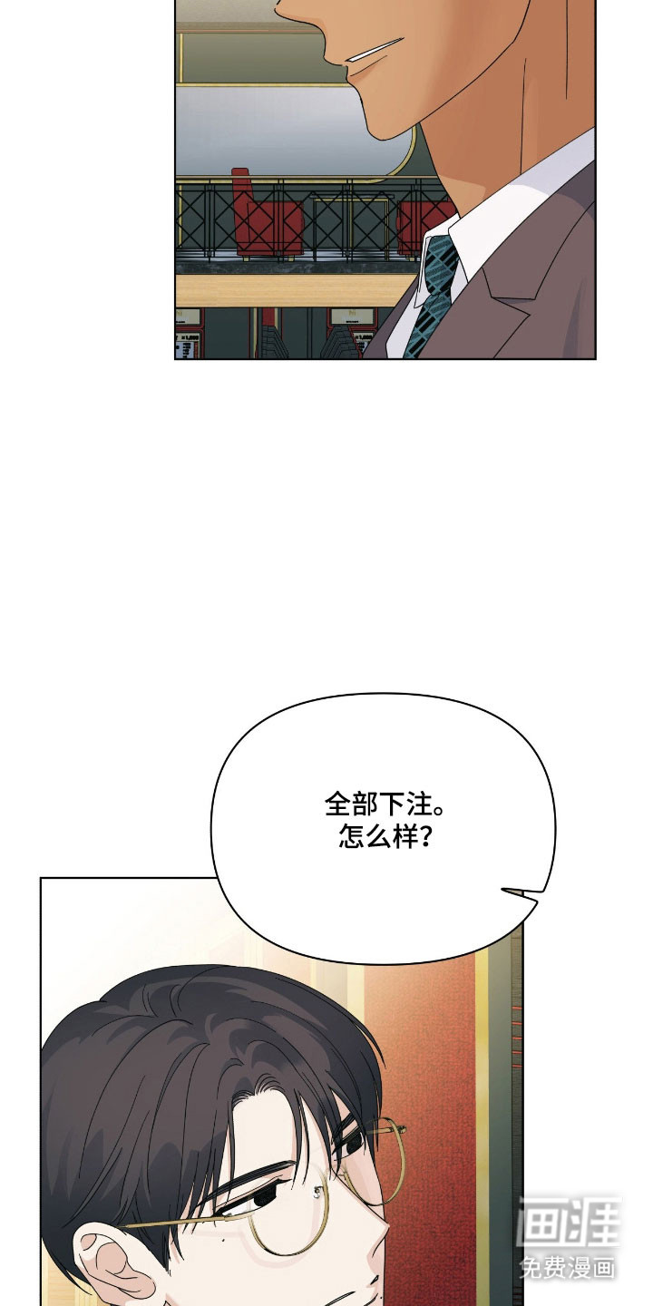 枪膛余温漫画-图15
