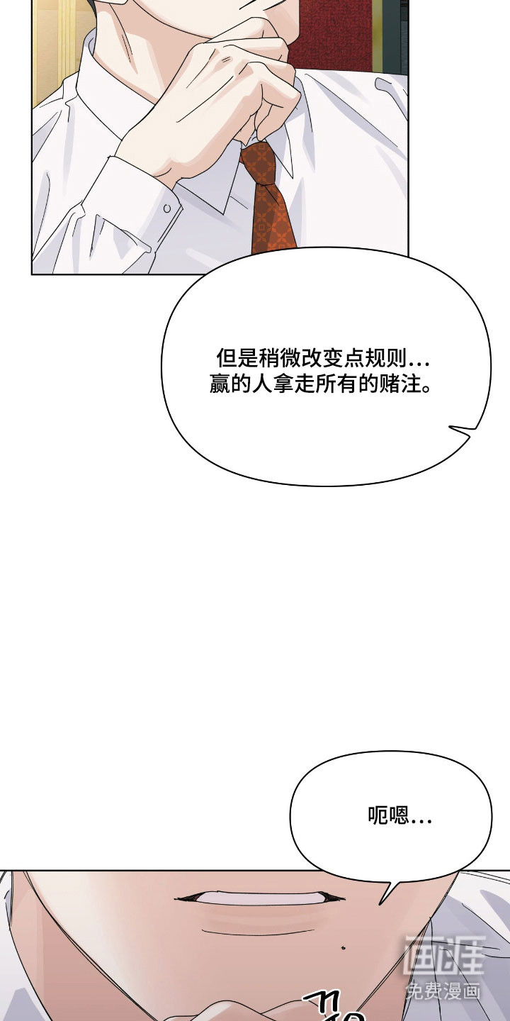 枪膛余温漫画-图16