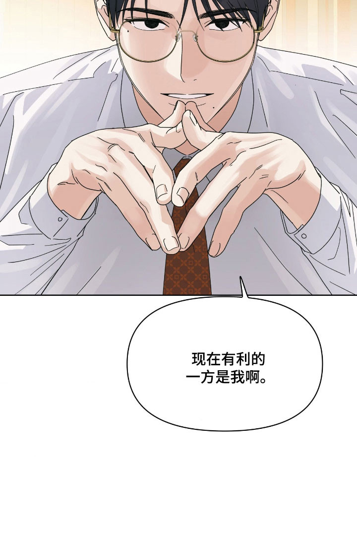 枪膛余温漫画-图18