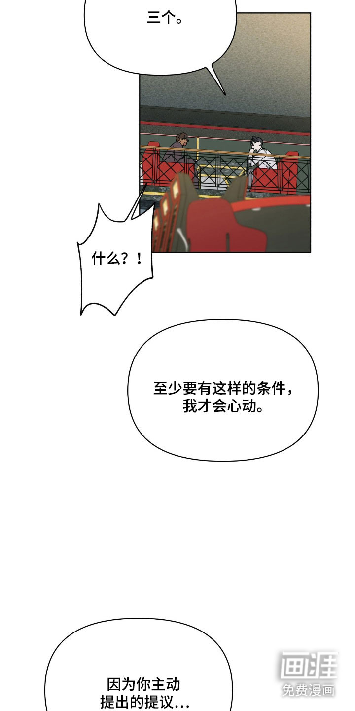 枪膛余温漫画-图1