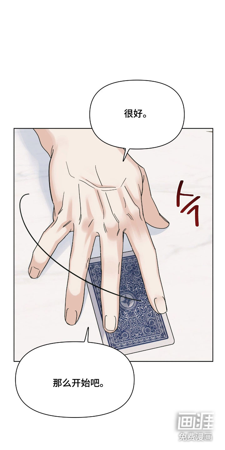 枪膛余温漫画-图4
