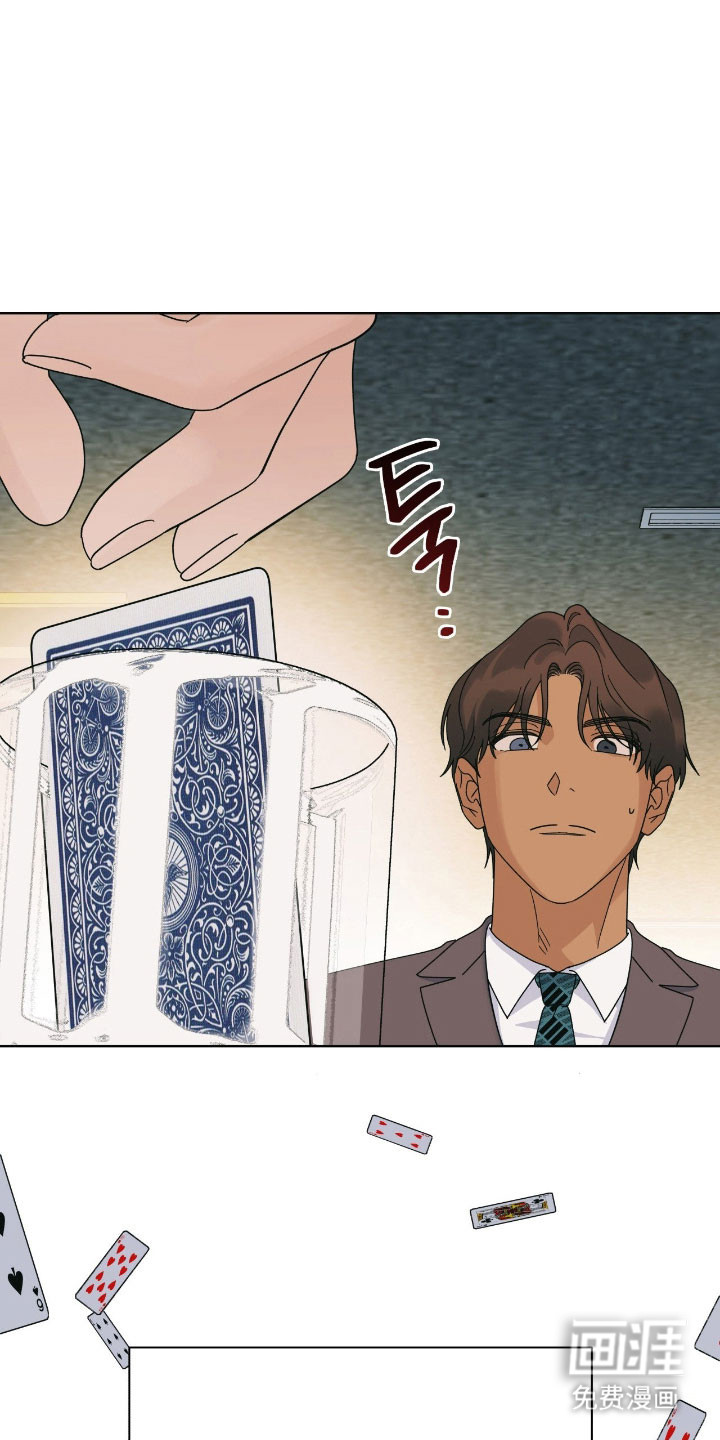 枪膛余温漫画-图5