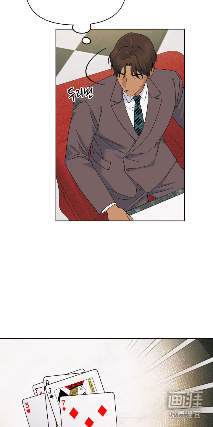 枪膛余温漫画-图17
