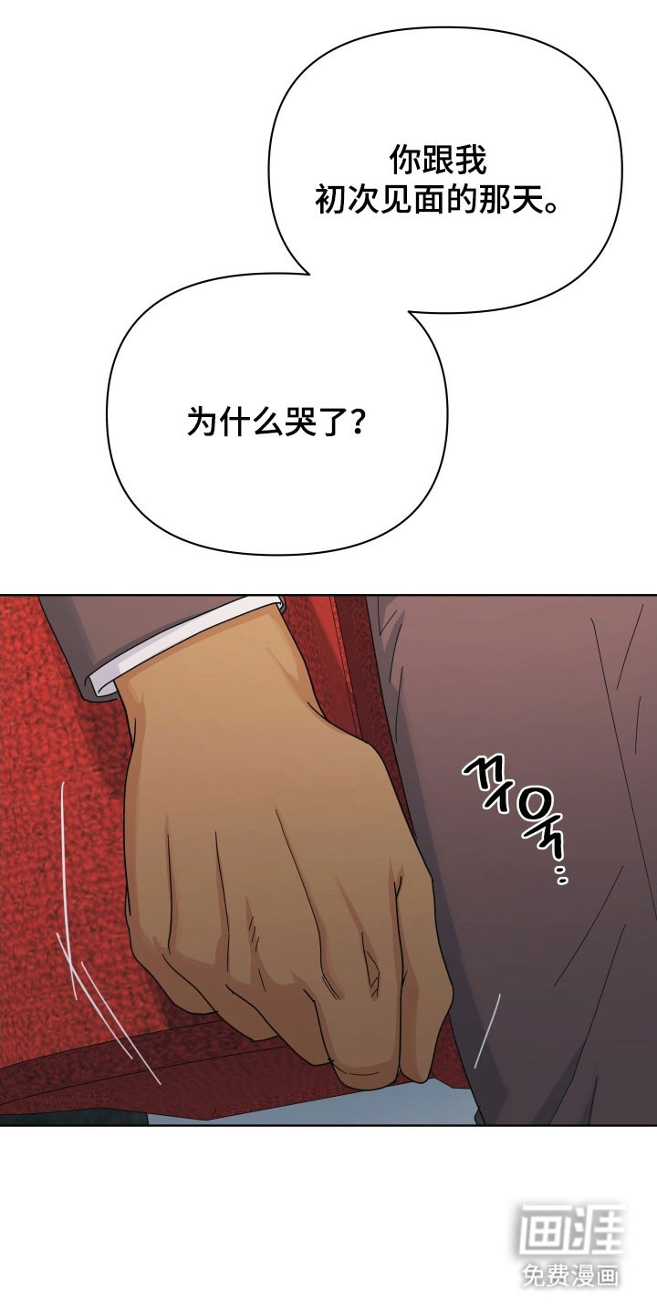 枪膛余温漫画-图0