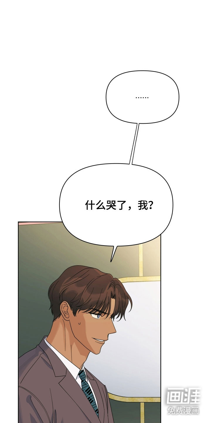 枪膛余温漫画-图1