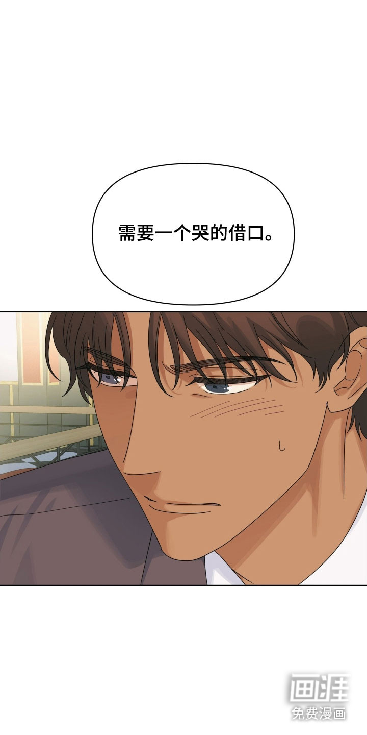 枪膛余温漫画-图3