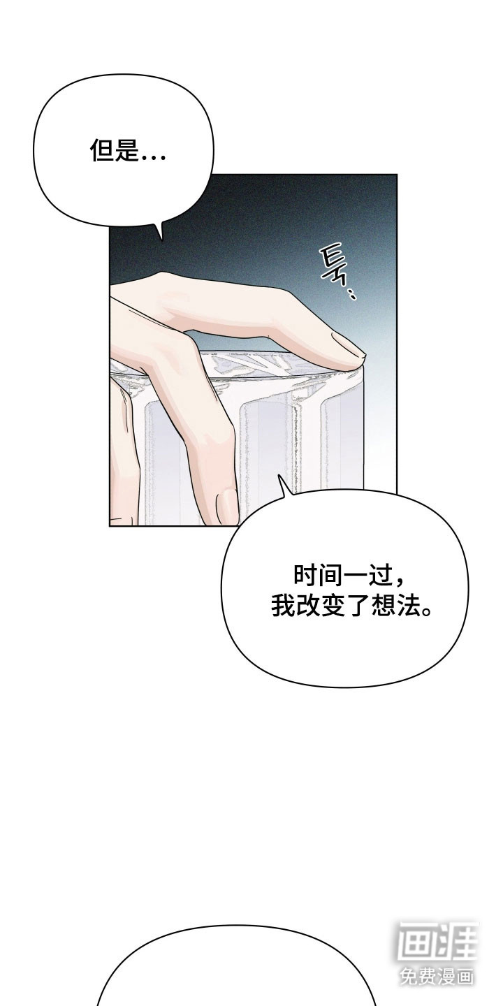 枪膛余温漫画-图5