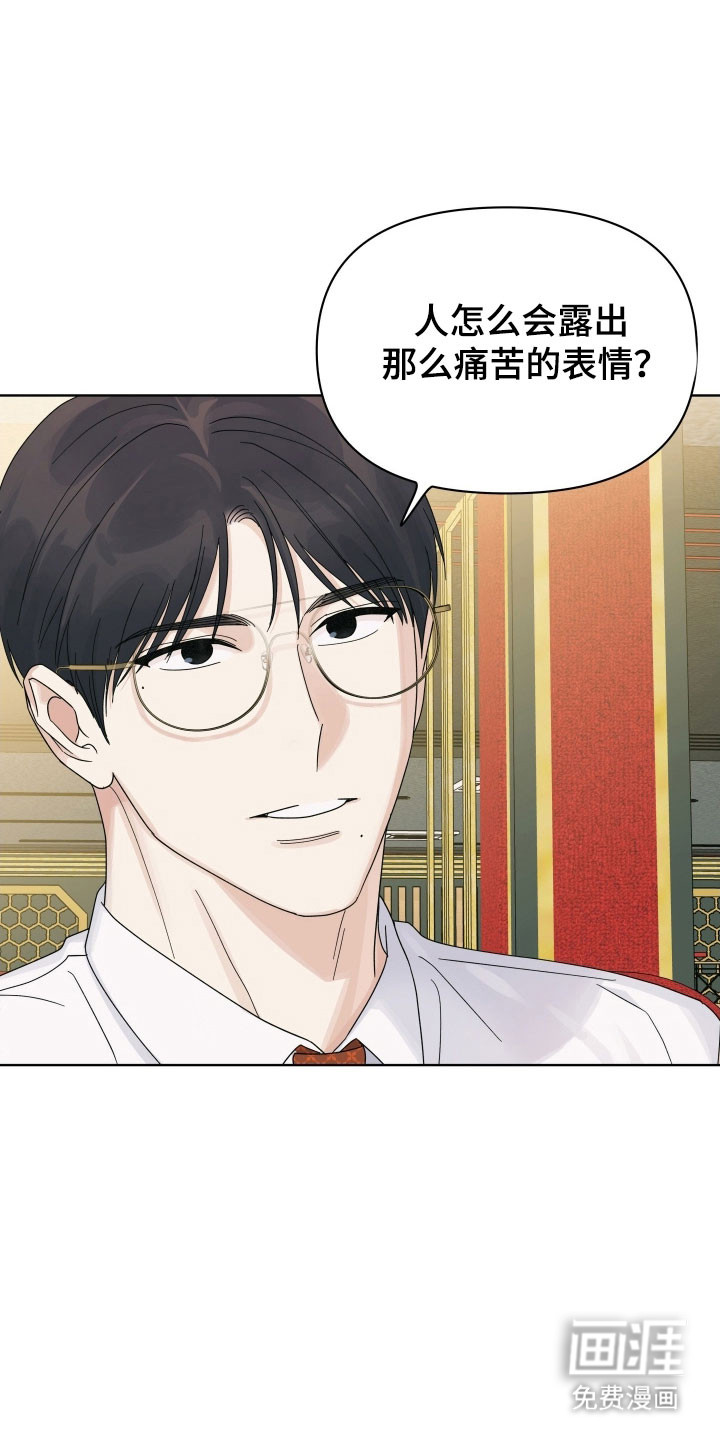 枪膛余温漫画-图7