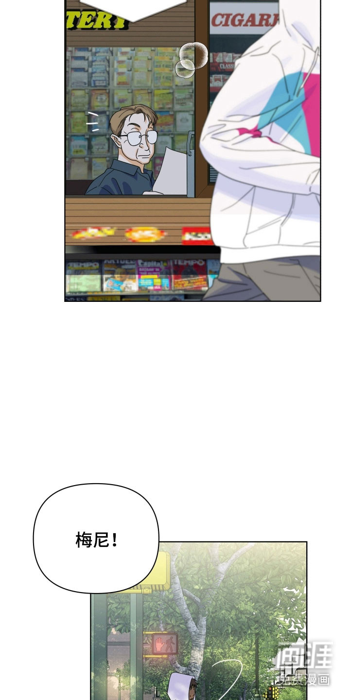 枪膛余温漫画-图14