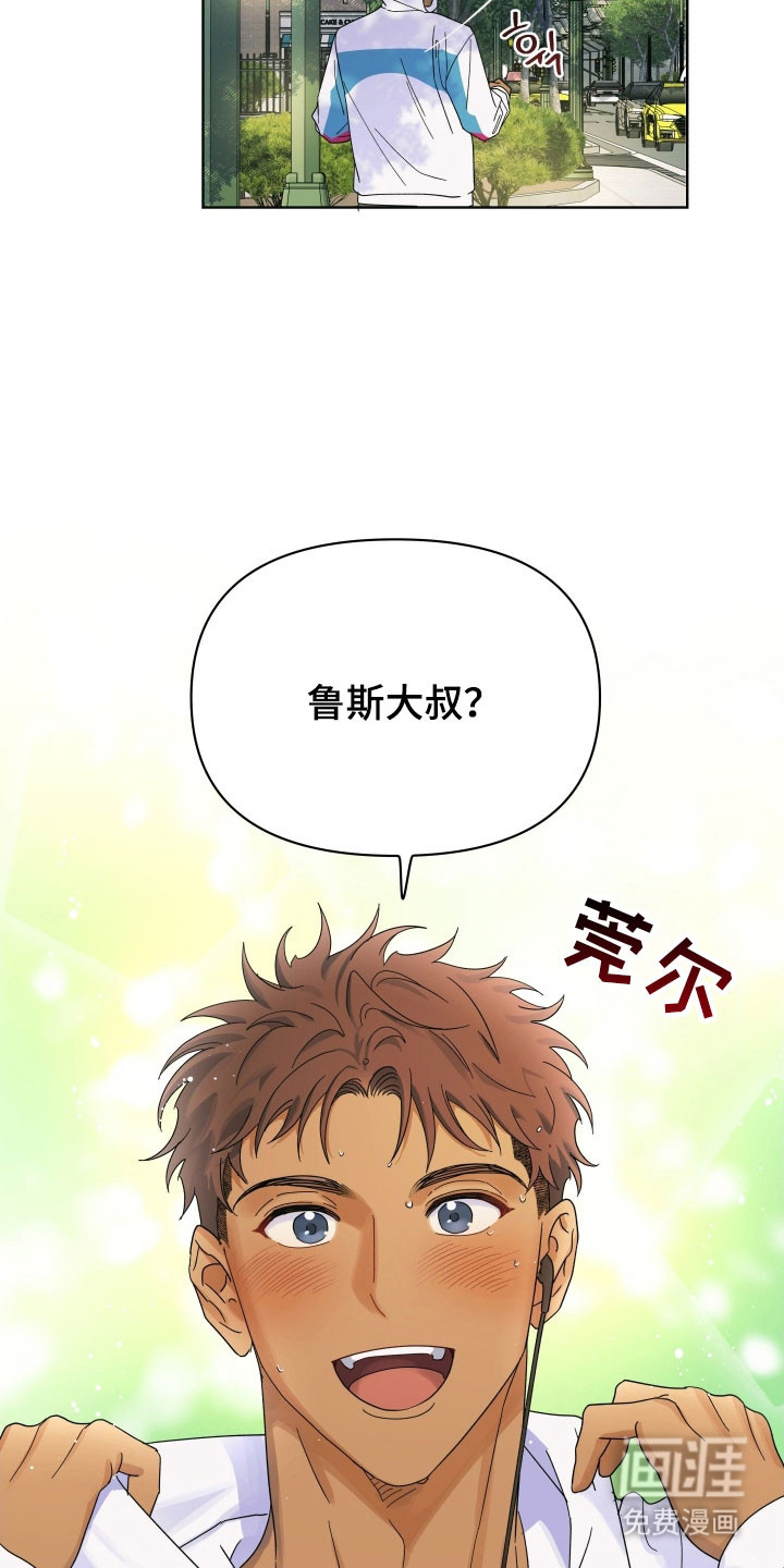枪膛余温漫画-图15