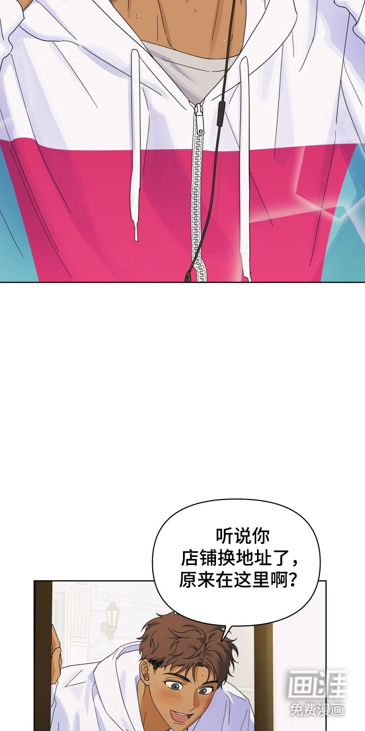 枪膛余温漫画-图16