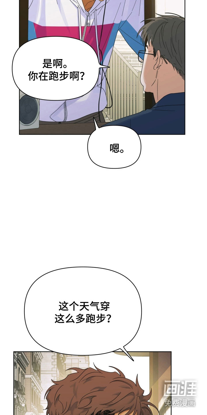枪膛余温漫画-图17