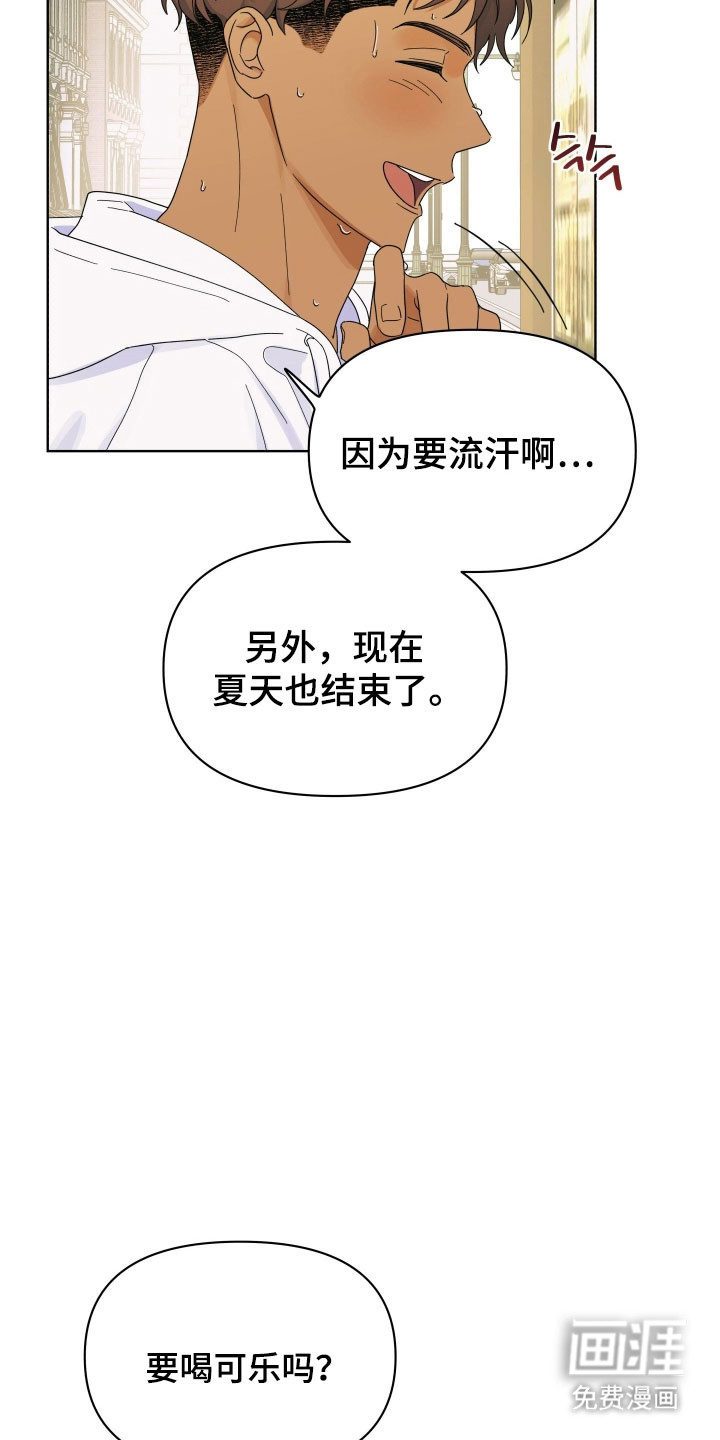 枪膛余温漫画-图18