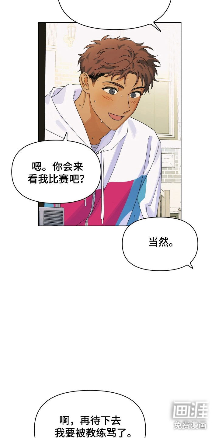 枪膛余温漫画-图20