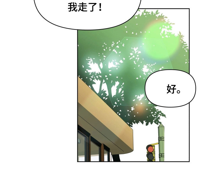 枪膛余温漫画-图21