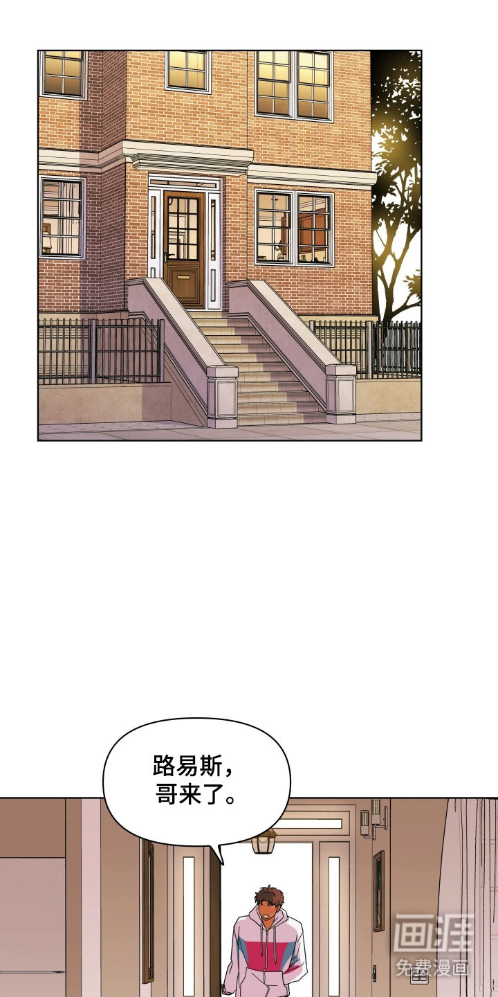 枪膛余温漫画-图22