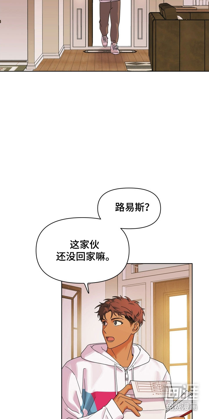 枪膛余温漫画-图23