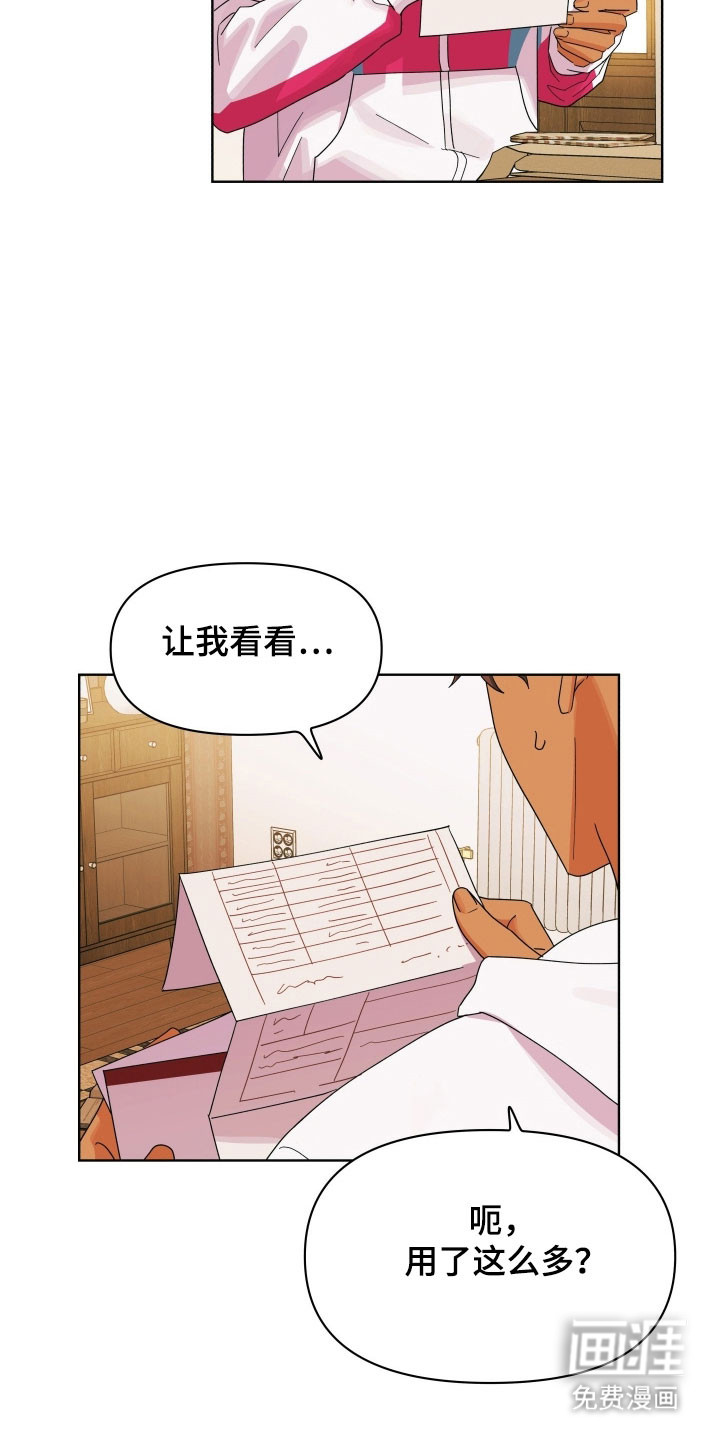枪膛余温漫画-图24