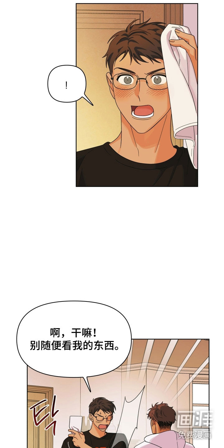 枪膛余温漫画-图27