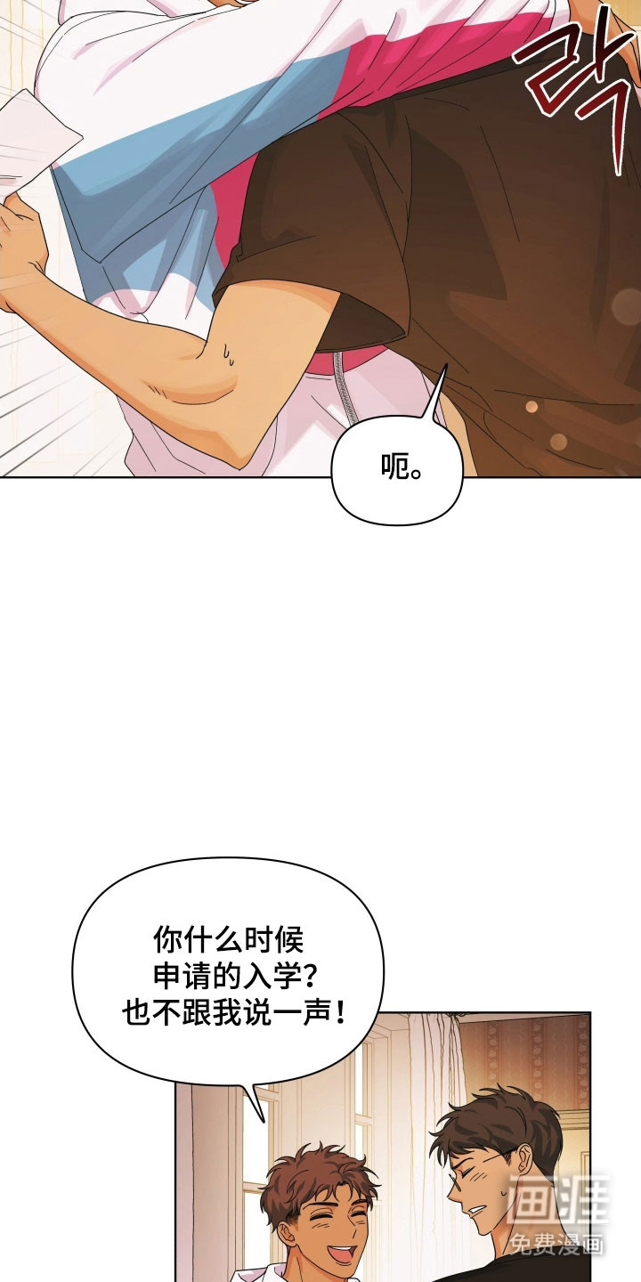 枪膛余温漫画-图29